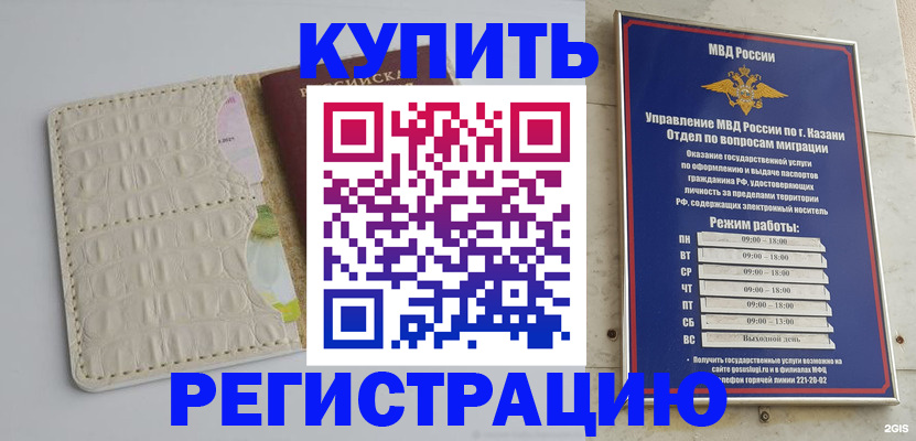 форма 3 в Бирске